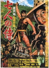 Seven Samurai 1954 poster.jpg
