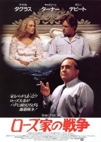 The War of the Roses 1989 movie.jpg