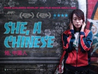 She a Chinese 2009 movie.jpg